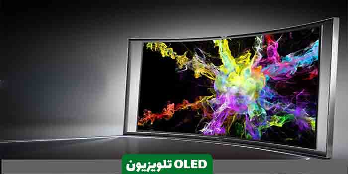 تلویزیون OLED